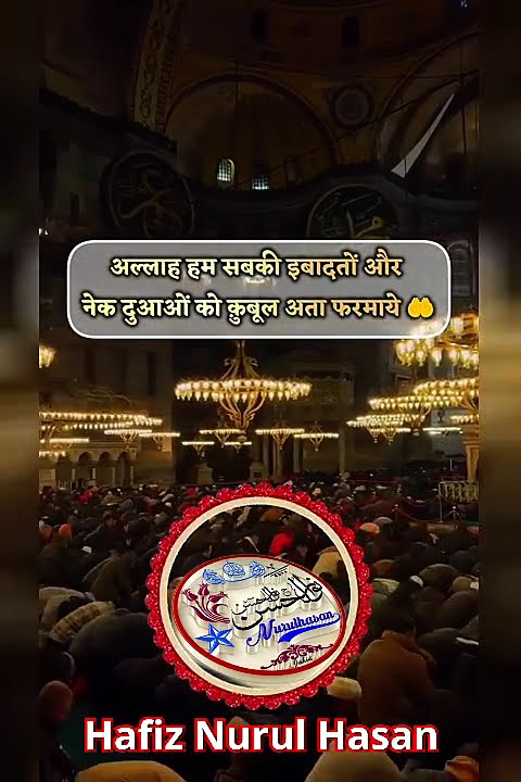 salaton wa salam habibi ya muhammad #arabic ringtone #viralnaat2025  #viralarabicringtone