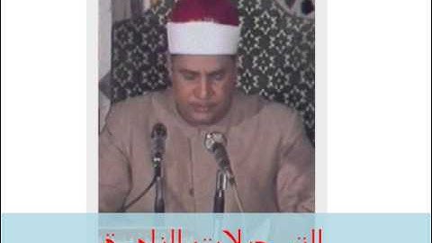 من سورة الرعد 040914 // محمود صديق المنشاوى