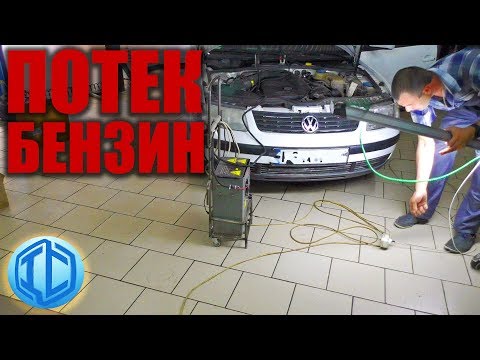 VW Passat B5 не заводится. Диагностика и ремонт