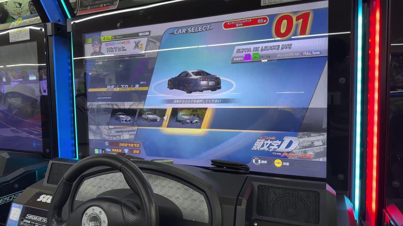 頭文字D the arcadeプライド詳細見てください 頭文字D the arcadeプライド詳細見てください