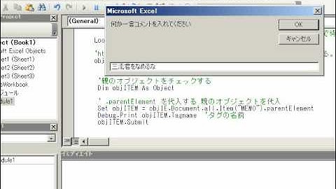 昔の動画です参考程度に.. IE Document  .parentElement で親を参照？