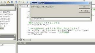 Download Ie Document .parentelement で親を参照? Video MP3 Ie Document .parentelement で親を参照?