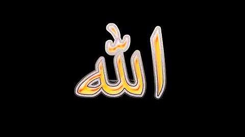 الشيخ مشعل المطر سورة الرعد