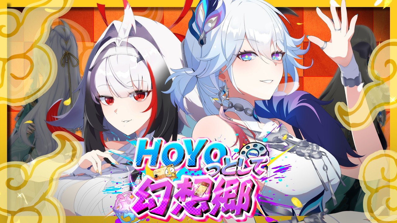 【合作音MAD】HOYOっとして幻想郷【HoYoverse】