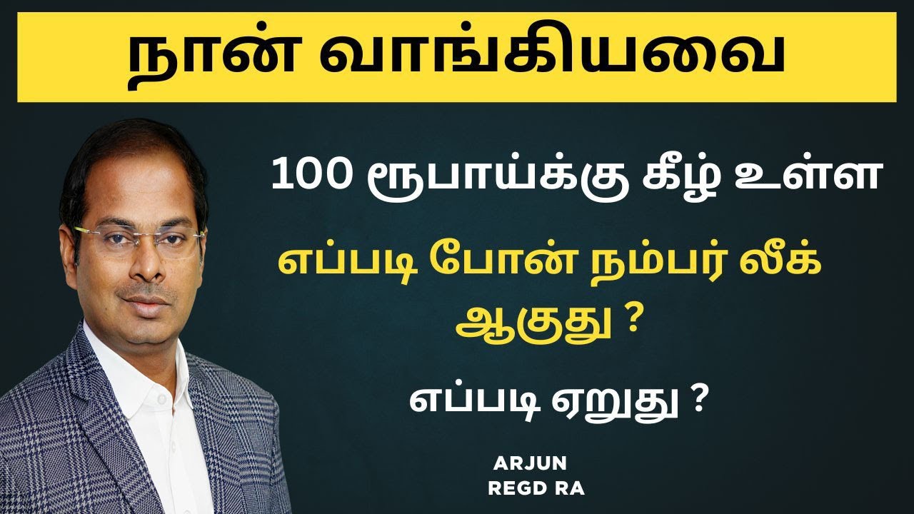 சந்தாதாரர்களின் கேள்விகள் மற்றும் பதில்கள் | Subcribers Questions & Answes