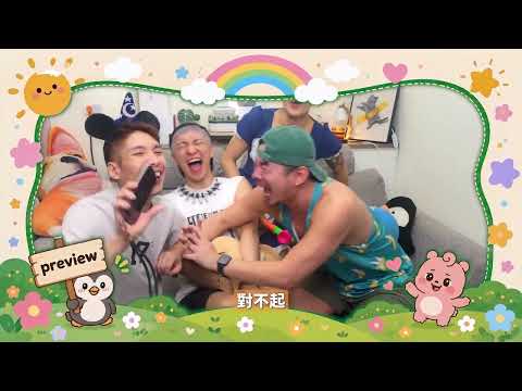 【鵝寶預告】誰的黑歷史照片最可怕【企鵝Renguin】