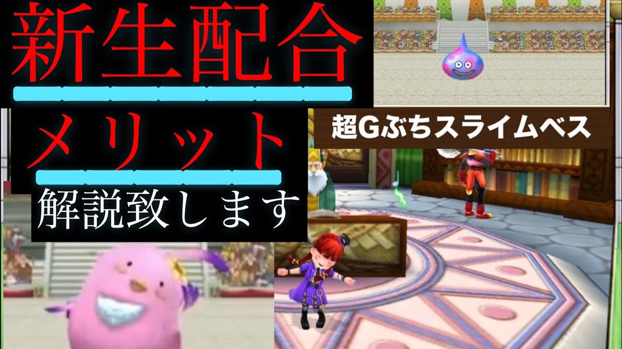 イルルカsp ま 新生配合ってこんなだったの リクエスト 1 Youtube イルルカsp ま 新生配合ってこんなだったの リクエスト 1 Youtube