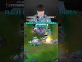 Feather式ブリッツ入門！フック精度と立ち回りを鍛える方法【LOL】 #マルチャレ #leagueoflegends #切り抜き　#ブリッツ