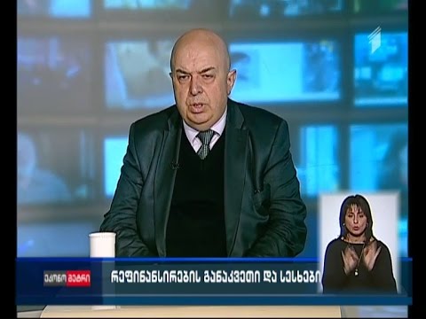 საქართველოს ეროვნული ბანკის მონეტარული პოლიტიკა - \"ეკონომეტრის\" შეკითხვებს მერაბ კაკულია პასუხობს