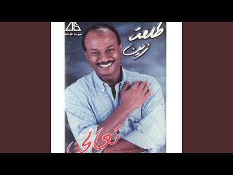 احلى عيون