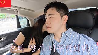 나나가 일하는곳에 놀러왔습니다!![중국 운남성_쿤밍2] screenshot 5