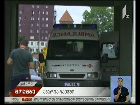 ავარია ჩაქვი-ქობულეთის დამაკავშირებელ გვირაბთან