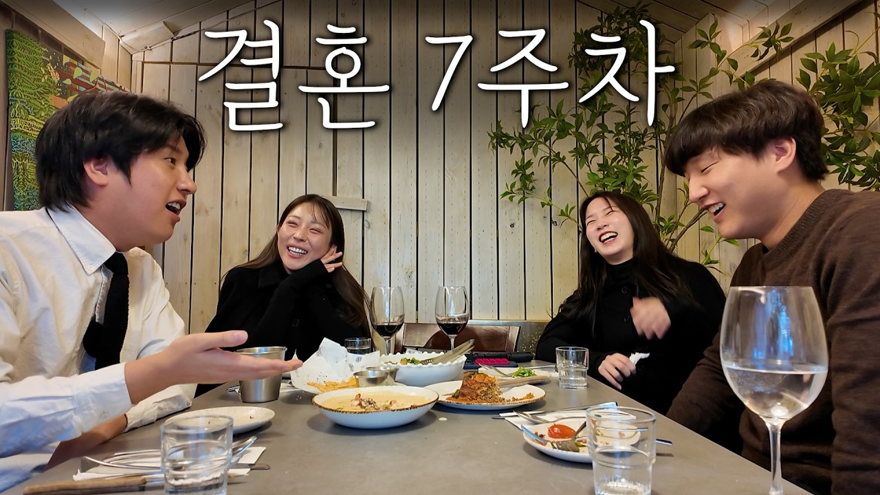 결혼 후 수위 조절 안 되는 유부토크