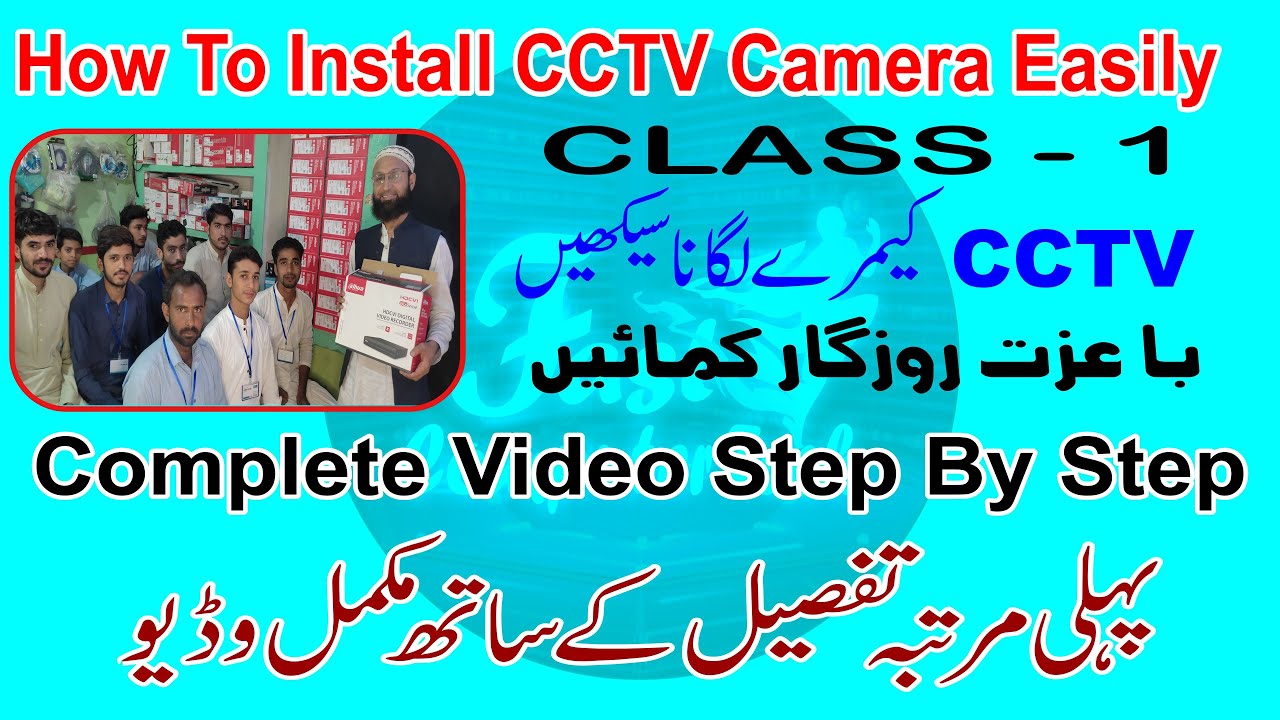 How To install CCTV Cameras Easily Step By Step - YouTube