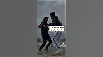 شطيح دراري 