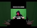 未来の自分に向けた説教動画
