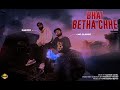 Bhai betha chhe  sanjoo x mc classic   official