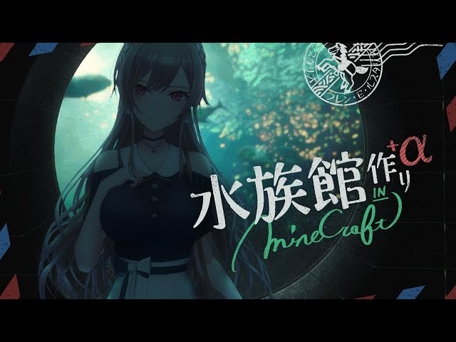 【Minecraft】海でロストしたアイテム帰ってきた‥！？【フレン・E・ルスタリオ/にじさんじ】のサムネイル