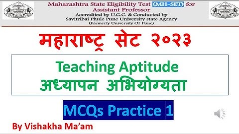 MH SET 2022| Teaching Aptitude | MCQs Practice | Exam Preparation | सेट परीक्षा 2023 |