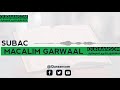 SUBAC RAXANWEYN Macalin Garwaal ᴴᴰ