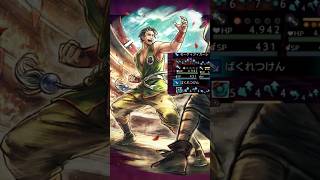 Thief Partitio's Full Kit in JP Octopath CotC! #gaming #cotc #octopathcotc