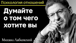 видео: МИХАИЛ ЛАБКОВСКИЙ - Не надо думать о том кого вы обидели думайте о том чего хотите вы картинка: МИХАИЛ ЛАБКОВСКИЙ - Не надо думать о том кого вы обидели думайте о том чего хотите вы