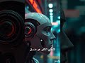 استخدام AI في التخطيط الاستراتيجي
