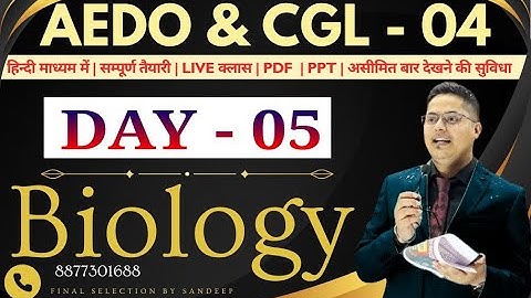 5 - BIOLOGY For BPSC AEDO & CGL - 04 भर्ती 2025 | Complete course in hindi medium By Sandeep jha sir