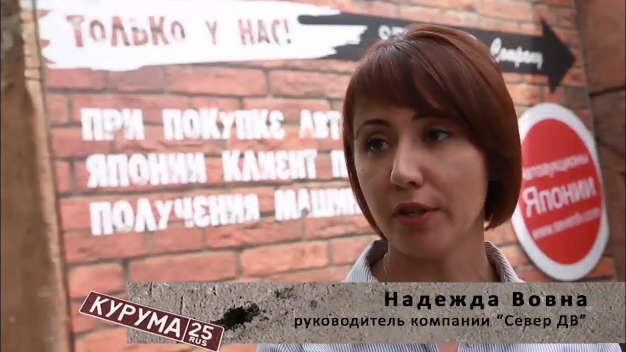 Надежда на волге