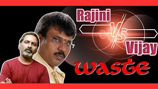 Rajini V/S Vijay: Waste | @TNTVCO | Tamil Cinema | Tamil Movies | Kollywood |