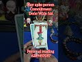 apke partner apko commitment dena chate hain love#trending#viralshorts#lovereading#shortviral#viral