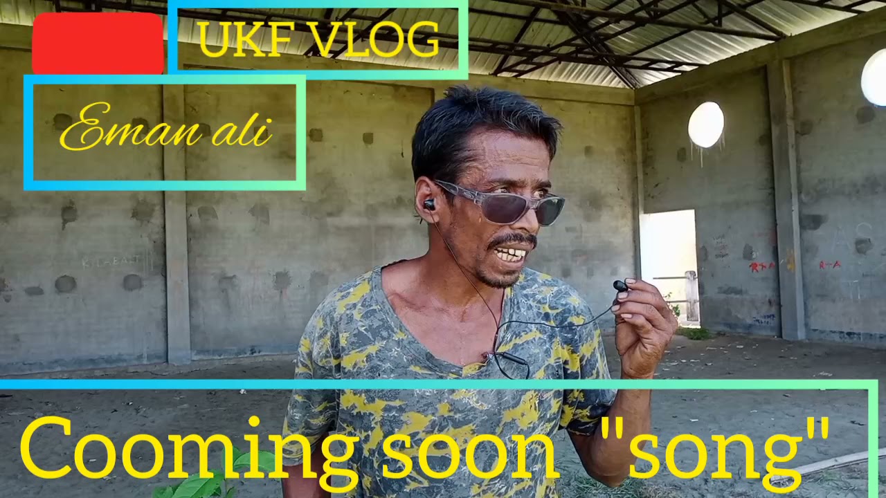  Emanali Namapara Goalpara UKFVLOG DILOK