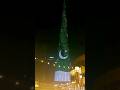 Pakistani Flag on BURJ KHALIFA 14 August 2023 🇵🇰