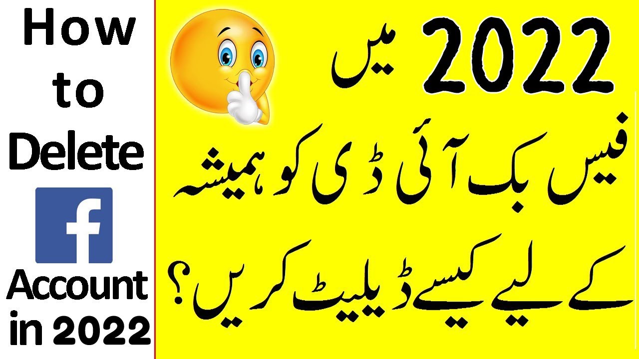 how-to-delete-facebook-account-2022-urdu-hindi-youtube