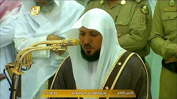 تلاوة فريدة بأداء خاشعة من الشيخ د. ماهر المعيقلي لما تيسّر من سـورة ص | مغرب الخميس ٥-٧-١٤٣٩هـ