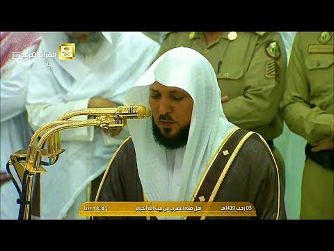 تلاوة فريدة بأداء خاشعة من الشيخ د ماهر المعيقلي لما تيس ر من سـورة ص مغرب الخميس ٥ ٧ ١٤٣٩هـ