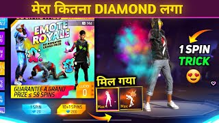 New Holi Emote Royale 20 Diamond Spin Trick 😘🔥 - Total Kitna Diamond Lagega | Free Fire New Event