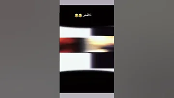 طراب كينغ المتناقض 