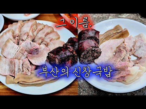 觀看YouTube探店影片