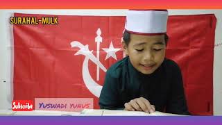 BACAAN AL-QURAN| SURAH AL-MULK DAN TERJEMAHANNYA OLEH ADAM MUQHRIZ (21/08/2020)