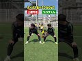 リベルタの子どもたちのイメージは？⚽