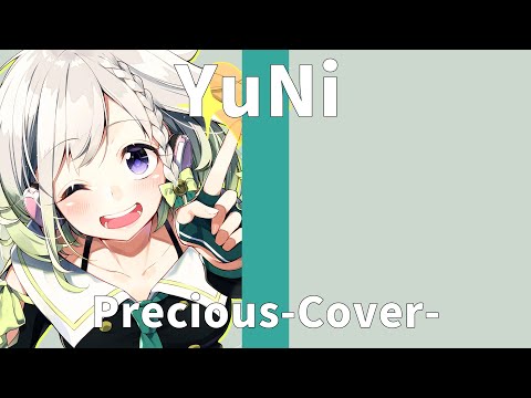 伊藤由奈/Precious【Covered by YuNi】