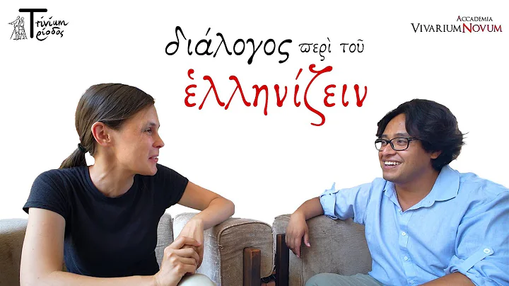 Interview in Ancient Greek with Gerardo Guzmn (Viv...