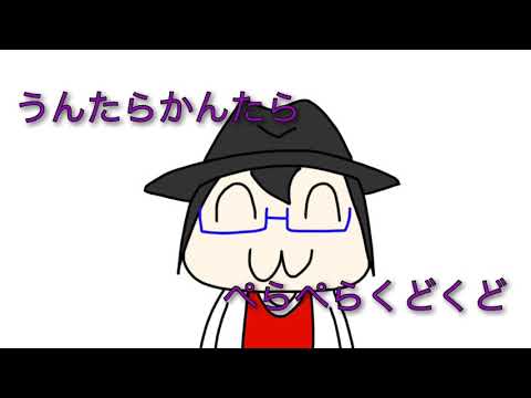 クソアニメ　ふぶきんさん