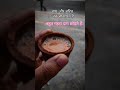 Tea and Character: A Deep Lesson ☕️✨चाय और चरित्र - Life Lesson in a CupThe Stains of Life:
