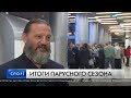 Телеканал Санкт-Петербург об итогах премии Яхтсмен года СПб 2023