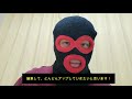 ミゾケンTV 一発目の動画