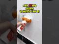 셀프 벽 페인트칠 꿀템 #페인트칠 #페인트롤러 #쿠팡꿀템 #쿠팡추천템 #shrots