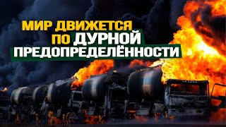 Израиль Ждёт Ужасный Конец, Полное Отключение Gps И Глонасс, Кто Заменит Мигрантов Из Средней Азии