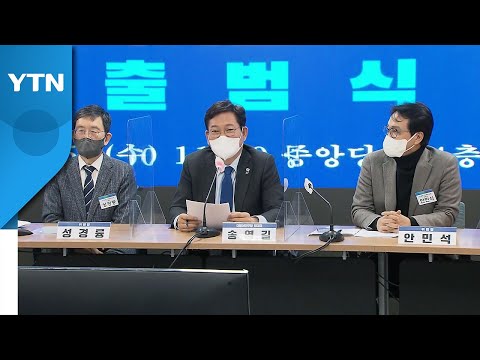 이재명, 젠더 폭력 근절 공약..."여성 불안하지 않은 나라" / YTN